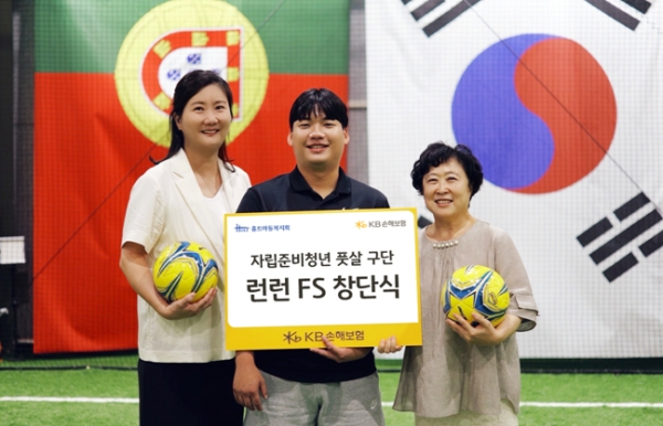 KB손해보험(대표이사 사장 구본욱)은 사회복지법인 홀트아동복지회와 함께 상암 DMC 실내 풋살장에서 자립준비청년 풋살 구단 ‘런런(Run Learn) FS’ 창단식을 개최하고, 연말 아마추어 대회 출전을 위한 훈련에 돌입했다. 런런 FS 창단식에 참여한 최선영 KB손해보험 ESG상생금융Unit장(왼쪽부터), 신민규 런런 FS 감독, 신미숙 홀트아동복지회 회장이 기념사진을 찍고 있다. [사진제공=KB손해보험]