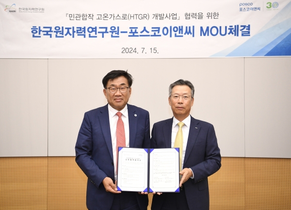 포스코이앤씨 전중선 사장과 주한규 한국원자력연구원장이 고온가스로 공동개발 협력 업무협약식을 갖은 후 기념 촬영을 하고 있다. [사진제공=포스코이앤씨]