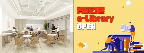 (왼쪽부터)롯데건설 캐슬 라운지와 e-Library 오픈 이미지 [사진제공=롯데건설]