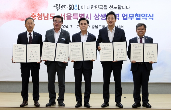 (오른쪽부터)김헌동 SH공사 사장, 오세훈 서울시장, 김태흠 충남도지사, 김동일 보령시장, 김병근 충남개발공사 사장이 협약 체결 후 기념촬영을 하고 있다. [사진제공=서울주택도시공사]