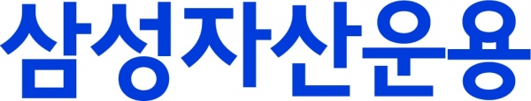 삼성자산운용 CI [사진=삼성자산운용]<br>
