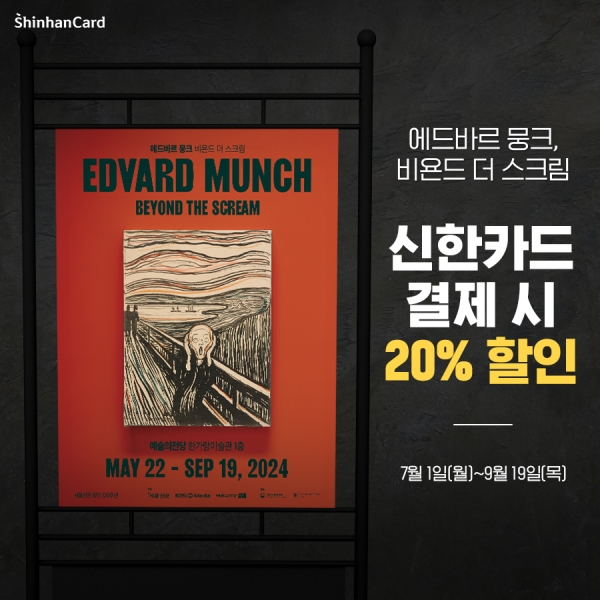 [사진제공=신한카드]