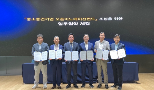(왼쪽부터) 김현철 대성아카데미 대표, 임태순 케이프투자증권 대표, 이준성 산업은행 부행장, 김현수 GSA PE 대표, 한대웅 모아엘가그룹 부회장, 조경선 사랑방미디어 대표가 산업은행 본점에서 열린 'KDB NextRound 오픈이노베이션펀드 DAY'에서 업무협약(MOU)을 체결한 후 기념촬영을 하고 있다. [사진제공=산업은행]