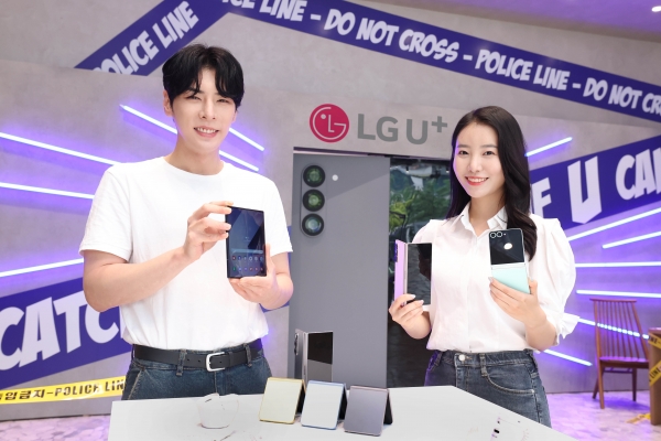[사진=LG유플러스]