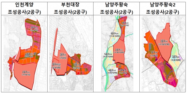 24년도 3기 신도시 부지조성공사 착공계획(안)