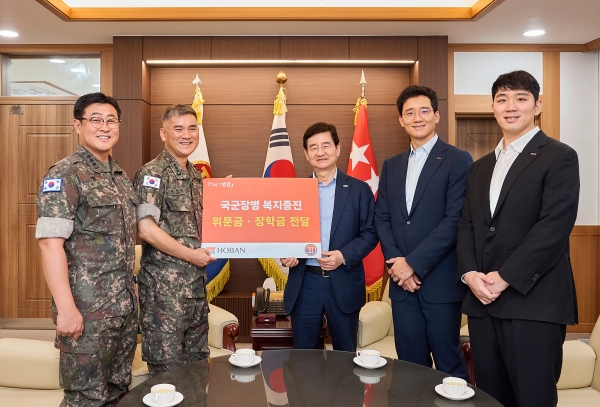 (사진 왼쪽에서 두 번째부터) 육군 3군단 군단장, 김선규 호반그룹 회장, 김대헌 호반그룹 기획총괄사장, 김민성 호반산업 전무가 전달식에 참여해 기념촬영을 하고 있다. [사진제공=호반그룹]