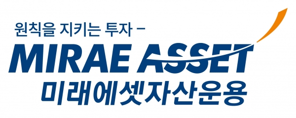 미래에셋자산운용 CI [사진제공=미래에셋자산운용]