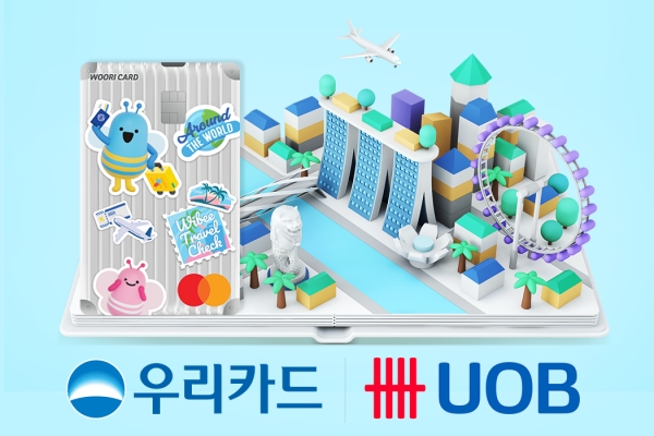 [사진제공=우리카드]