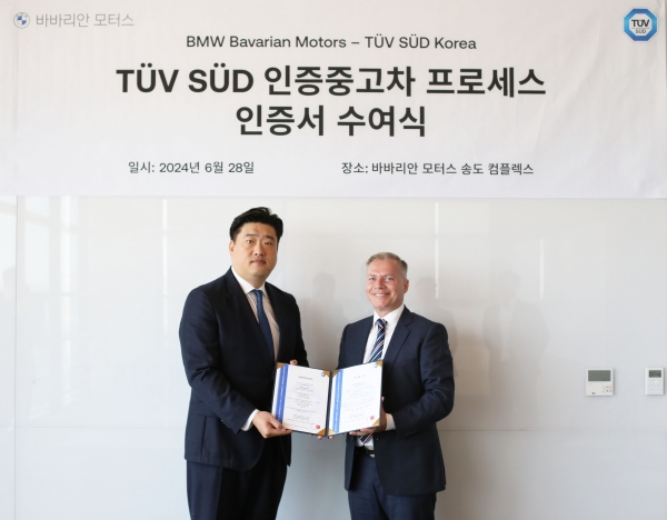 이병양 바바리안 모터스 인증 중고차 사업부 본부장(왼쪽)과 마티아스 히펠(Matthias Hippel) TUV SUD 컨설팅 디렉터가 기념 촬영을 하고 있다. [사진제공=BMW 바바리안 모터스]