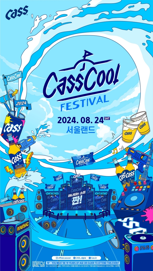 [사진=오비맥주]