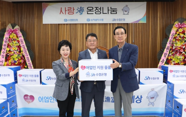지난 27일 강신숙 수협은행 은행장(왼쪽부터)과 김경화 조합장, 노동진 회장이 삼척원덕수협(조합장 김경화)를 방문해 ‘사랑海 온정나눔’ 행사를 진행하고 기념촬영을 하고 있다. [사진제공=수협중앙회]