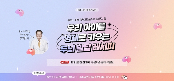 교원
