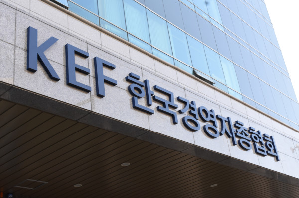 [사진=경총 제공]
