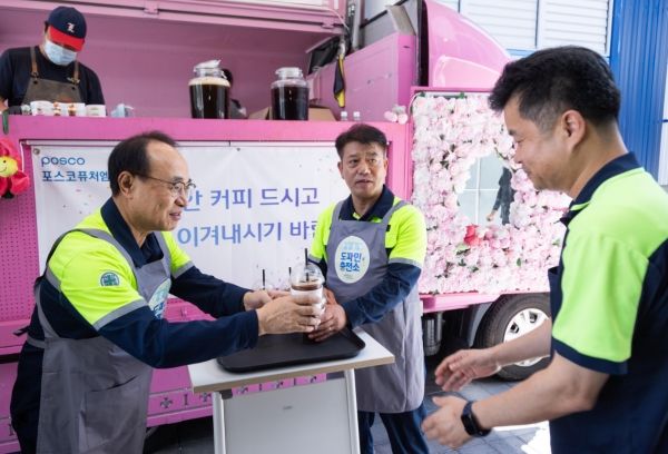 유병옥 포스코퓨처엠 사장(맨 왼쪽)이 포항 블루밸리산업단지 인조흑연 음극재 공장을 찾아 직원들에게 아이스커피를 전달하고 있다. [사진제공=포스코퓨처엠]