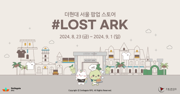 [사진=스마일게이트]
