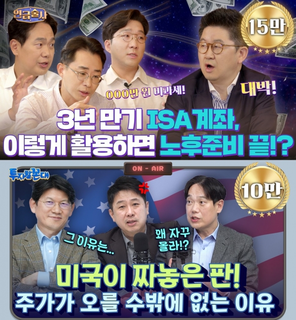 [사진제공=삼성자산운용]