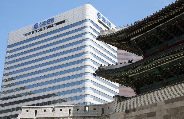 [사진제공=신한은행]