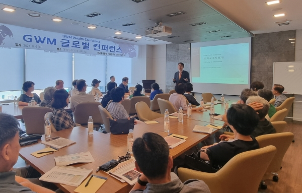 한국투자증권은 지난 6일 대구PB센터에서 지역 초고액자산가를 대상으로 ‘GWM 글로벌 컨퍼런스’를 진행했다. [사진제공=한국투자증권]