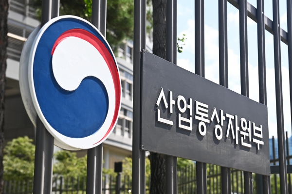 [사진=산업통상자원부]