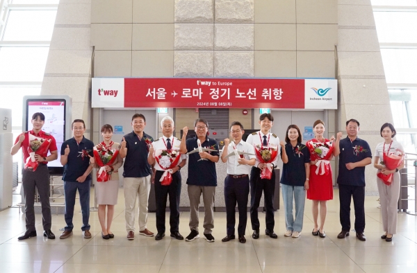 정홍근 티웨이항공 대표이사(왼쪽에서 여섯 번째), 신동익 인천국제공항공사 허브화전략처장(오른쪽에서 여섯 번째), 김형이 티웨이항공 경영본부장(왼쪽에서 네 번째), 박인섭 티웨이항공 객실본부장(오른쪽에서 네 번째), 황영조 티웨이항공 운송담당상무(오른쪽에서 두 번째), 조병태 티웨이항공 인천공항지점장(왼에서 두 번째)이 인천국제공항 제1 여객터미널에서 티웨이항공과 인천공항공사 주요 관계자가 참석한 가운데 인천-로마 신규 노선 취항식 행사를 진행하고 기념 촬영을 하고 있다. [사진제공=티웨이항공]
