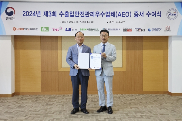 이영조 한국중부발전 기획관리본부장(왼쪽)이 이석문 서울본부세관장으로부터 수출입안전관리 우수업체(AEO) AA등급 인증서를 수여받고 기념사진을 촬영하고 있다. [사진제공=한국중부발전]