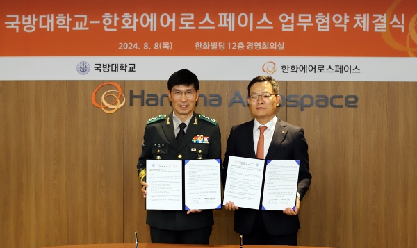 8일 서울 장교동 한화빌딩에서 손재일 한화에어로스페이스 대표(오른쪽)와 임기훈 국방대학교 총장(왼쪽)이 MOU를 체결하고 기념사진을 촬영하고 있다. [사진제공=한화에어로스페이스]