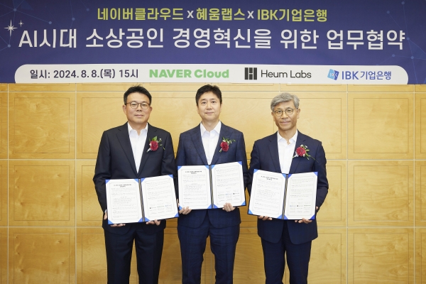 지난 8일 서울 중구 IBK파이낸스타워에서 열린 ‘AI시대 소상공인 경영혁신을 위한 업무협약식’에서 임문택 IBK기업은행 부행장(오른쪽부터), 옥형석 혜움랩스 대표이사, 이상준 네이버클라우드 CIO가 기념촬영을 하고 있다. [사진제공=IBK기업은행]