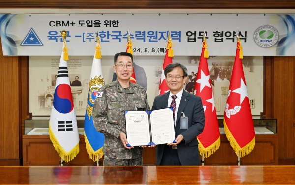 5일 충남 계룡대 육군본부에서 장희승 한수원 품질기술본부장(오른쪽)과 고현석 육군 참모차장이 협약을 체결하고 기념촬영을 하고 있다. [사진제공=한국수력원자력]
