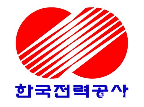 [사진=한국전력공사]