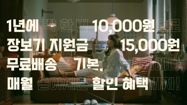 [사진제공=SSG닷컴]