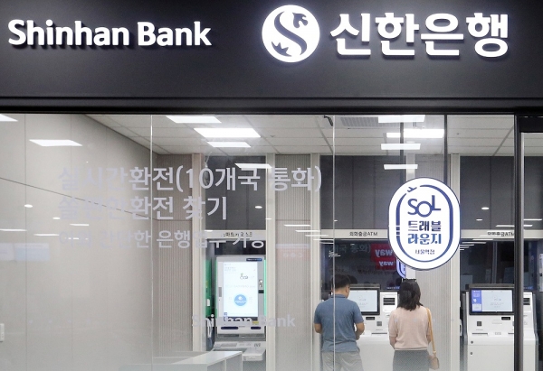 [사진제공=신한은행]