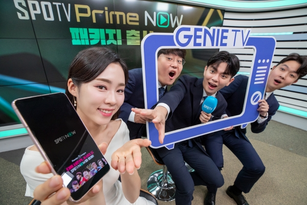 SPOTV 노윤주, 김명정, 양동석, 손상혁 캐스터가 지니 TV 월정액 부가서비스 ‘스포티비 나우 패키지’를 소개하는 모습. [사진=KT]