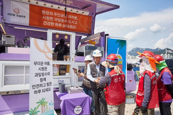 김윤해 한화 건설부문 CSO(최고안전관리자)가 12일 서울아레나 복합문화시설 공사현장을 찾아 근로자들에게 컵빙수를 나눠주며 감사 인사를 전하고 있다. [사진제공= 한화]