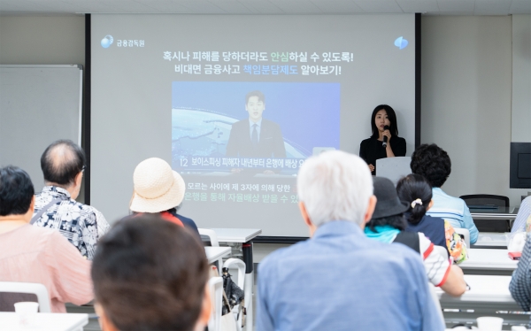 토스뱅크는 찾아가는 디지털 금융 교육을 진행했다. [사진제공=토스뱅크]