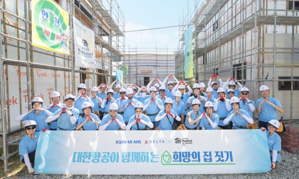 대한항공과 델타항공 임직원 33명이 14일 충청남도 천안시 성거읍 석교리에서 소외된 이웃에게 새로운 보금자리를 마련해주는 ‘희망의 집짓기’ 봉사활동을 펼치고 기념 촬영을 하고 있다. [사진제공=대한항공]