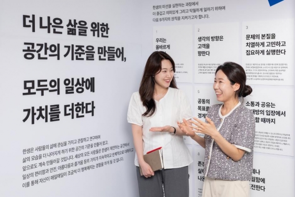 한샘 직원들이 상암사옥 1층 로비에 마련된 ‘한샘다움’ 부스에서 회사의 새로운 미션인 ‘한샘다움’ 프로젝트’에 대해 이야기를 나누고 있다. [사진제공=한샘]