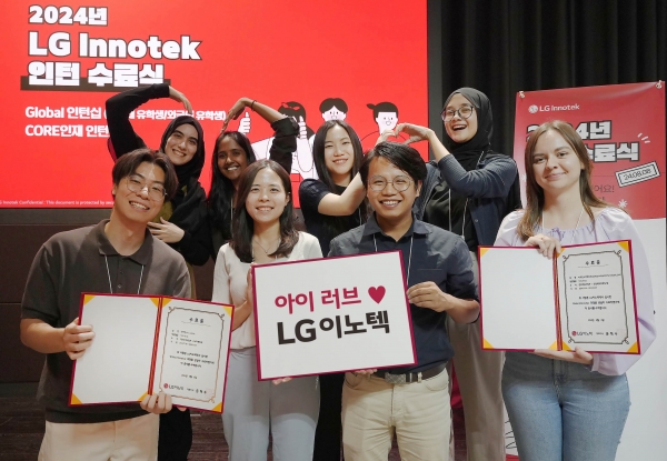 8일 서울 강서구 사이언스파크에 위치한 LG이노텍 마곡 본사에서 열린 ‘2024년 인턴 수료식’에 참가한 외국인 유학생들이 기념 사진을 찍고 있다. [사진제공=LG이노텍]