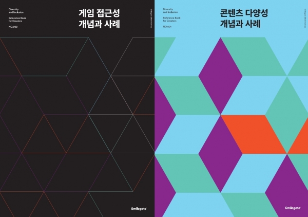 [사진=스마일게이트]