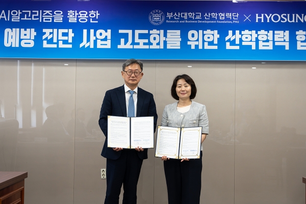 권기영 효성중공업 전무(왼쪽), 강정은 부산대 산학협력단장이 부산대 본관 회의실에서 열린 협약식 후 기념촬영을 하고 있다. [사진제공=효성중공업]