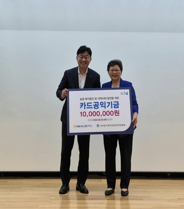 22일 경기도 안성시 농협안성교육원에서 금동명 NH농협카드 사장(왼쪽)과 박민숙 (사)농가주부모임전국연합 회장이 기념 촬영을 하고 있다. [사진제공=NH농협카드]