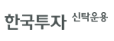 한국투자신탁운용 CI
