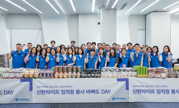 지난 23일 서울시 중구 신한라이프 본사에서 임직원들이 후원물품 제작 봉사활동 기념 촬영을 하고 있다. [사진제공=신한라이프]