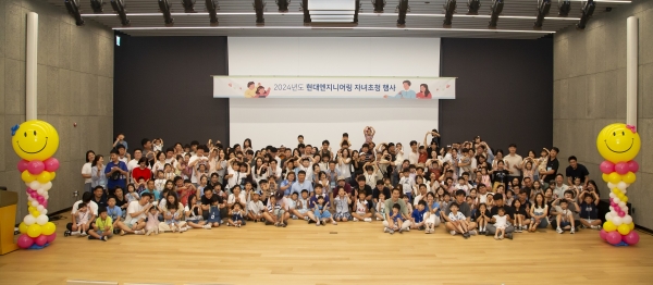 24일 현대엔지니어링 본사에서 진행된 ‘임직원 자녀 초청 행사’에 참여한 임직원 및 임직원 가족들이 기념 사진을 촬영하고 있다. [사진제공=현대엔지니어링]