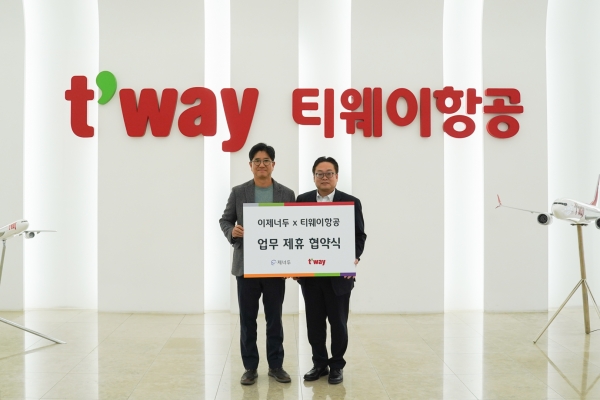 서울 강서구 티웨이항공 훈련센터에서 김석완 티웨이항공 전략마케팅담당 상무(좌측)와 김영수 이제너두 상무(우측)가 업무협약(MOU) 기념 사진을 촬영하고 있다.  [사진제공=티웨이항공]