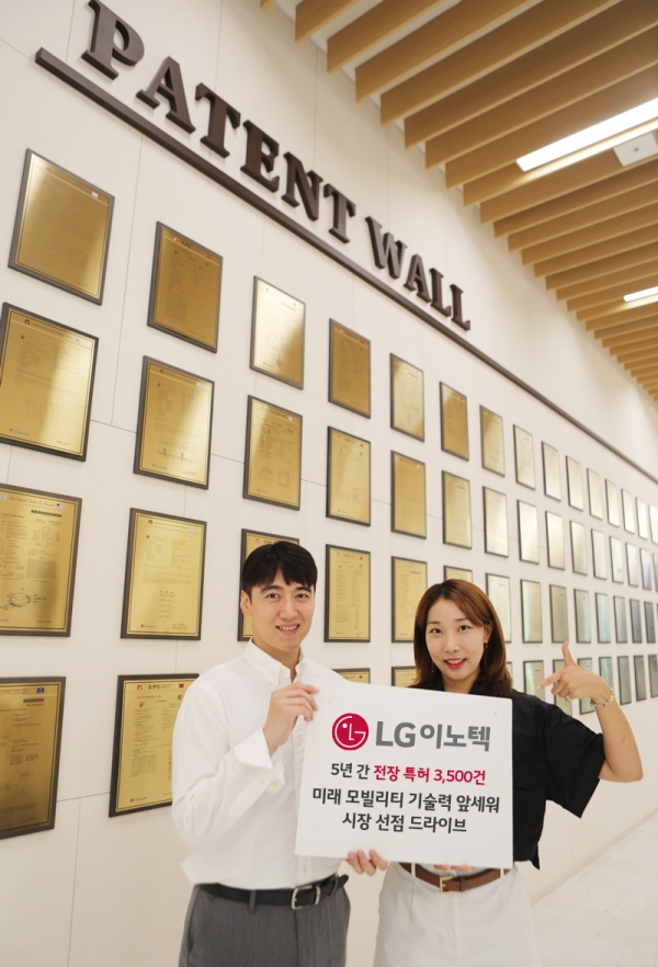 LG이노텍 본사 건물에 마련된 Patent Wall 앞에서 직원들이 전장 특허 성과를 소개하고 있다. [사진=LG이노텍]