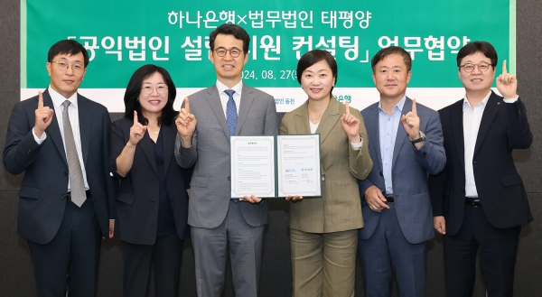 오정민 법무법인 태평양 변호사(왼쪽부터), 김경목 법무법인 태평양 변호사, 유욱 법무법인 태평양 변호사(겸 재단법인 동천 이사장), 이은정 하나은행 WM본부장, 이동현 하나은행 종로영업본부 지역대표, 박지훈 하나은행 종로금융센터 지점장이 업무협약을 체결하고 기념촬영을 하고 있다. [사진제공=하나은행]