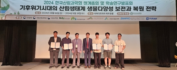 유용재 정인욱학술장학재단 사무국장(가운데)과 이상현 한국산림과학회장(왼쪽에서 세번째), 산림 Pioneer 육성 장학생 3기 5명이 27일 라마다프라자 제주호텔에서 열린 장학증서 전달식에서 기념촬영을 하고 있다. [사진제공=정인욱학술장학재단]