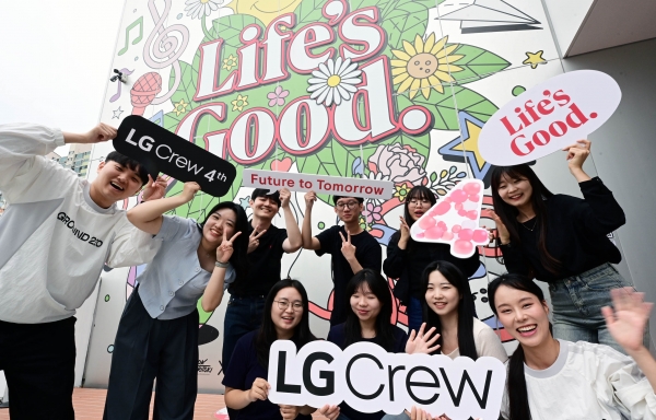 LGE LG CREW 4기 [사진제공=LG전자]
