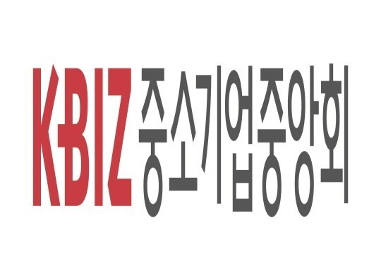 중기중앙회 CI [사진제공-중기중앙회]