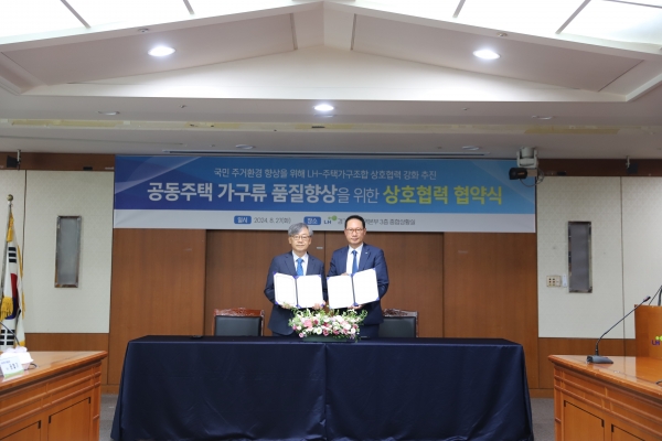 [사진제공=한국주택가국협동조합]